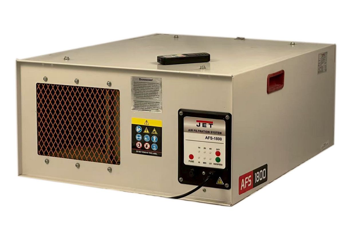 AFS-1800 Система фильтрации воздуха 230 В